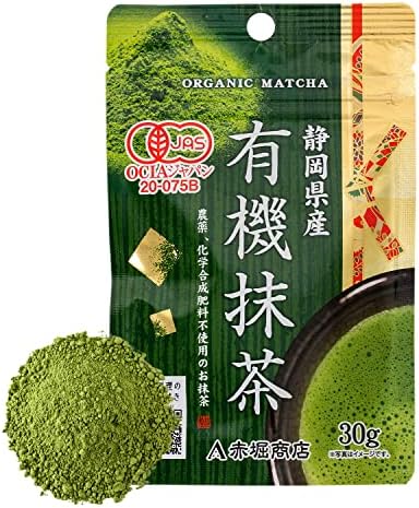 抹茶　オーダーぺージ　赤色 抹茶 瑞鳳 40g入り 上林春松本店 薄茶用又は濃茶用 Matcha